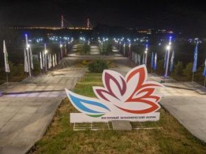 ВЭФ-2021: Якутия представит проекты и потенциал республики