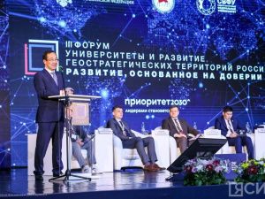 Роль университетов в развитии геостратегических территорий обсудили в Якутии