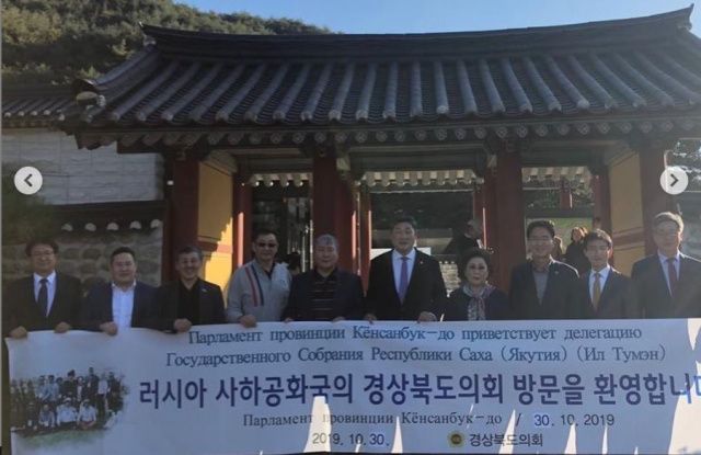 Депутату Ил Тумэна сделали замечание по работе и отправили исправляться за границу! Парламент Якутии на себе не экономит