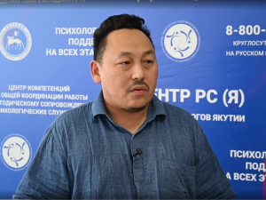 Владимир Скрябин: Михаил Ефимович Николаев очень много сделал для молодёжи Якутии