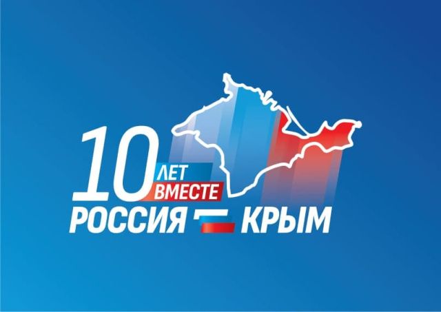 Форум «Российский Крым: десять лет спустя» стартует в Якутии