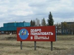 Гнилые столбы связи стали «конкурентным преимуществом» в Западной Якутии?