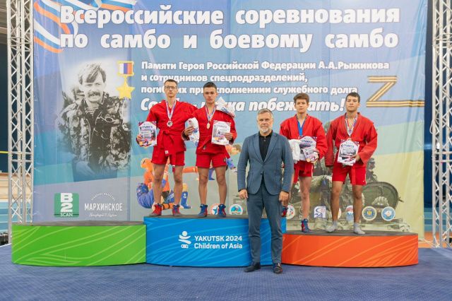 В Якутии  проходят Всероссийские соревнования по боевому самбо памяти Героя России Александра Рыжикова