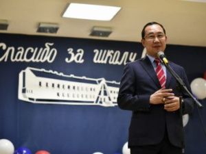 В Арктике Якутии торжественно открыли новую школу
