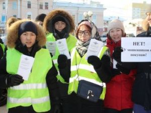 «Осторожно, мошенники!» В Якутске стартовала масштабная акция