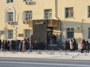 В Якутии подали заявление в полицию на основателей финансовой пирамиды OneSW 