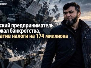 Якутский предприниматель избежал банкротства, заплатив налоги на 174 миллиона 