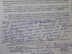 Людмилу Вербицкую снова будут судить