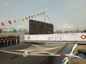 Подводная лодка «Якутск» принята в состав ВМФ России