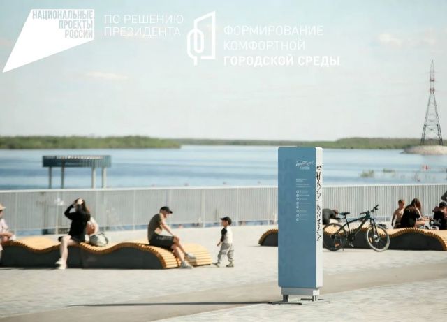 С 21 апреля по 12 июня якутяне смогут проголосовать за общественные пространства для благоустройства