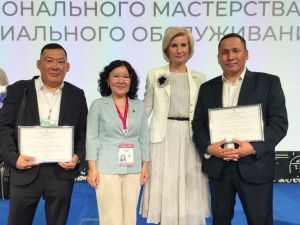 Якутяне одержали победу на всероссийском конкурсе профессионального мастерства