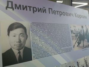В Якутске открылась выставка к юбилею выдающегося тренера Дмитрия Коркина