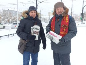 Якутия. Акция «Красные — в городе»
