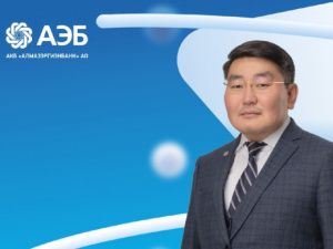 "Алмазэргиэнбанк" уличили в незаконном захвате муниципальной земли