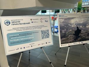 ВЭФ-2024: Работы якутского путешественники Дугуйдана Винокурова представлены во Владивостоке