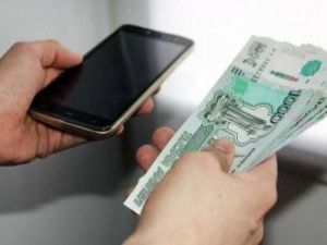 Мошенники списали деньги с карты якутянина. Они обещали ему вознаграждение за услуги связи 