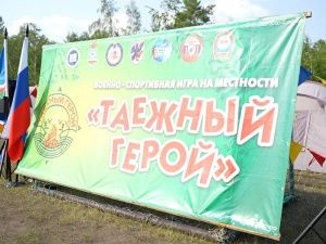 Определены победители республиканской военно-спортивной игры «Таежный герой»