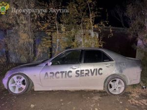 В Якутске направлено в суд уголовное дело в отношении дрифтера