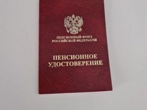 Когда выплатят майскую пенсию?