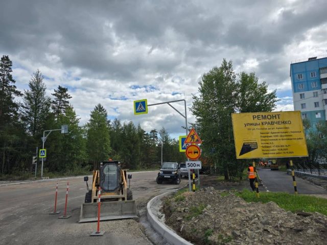 Подвели всю республику: Мэрия Нерюнгри завалила дорожные работы по нацпроекту