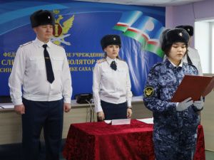 В День защитника Отечества молодые сотрудники следственного изолятора присягнули на верность Родине