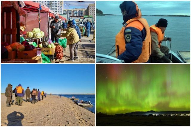 Что произошло в Якутии 15 сентября: обзор событий за день