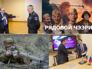 Якутский кинопроект презентовали в Центральном Доме Российской Армии