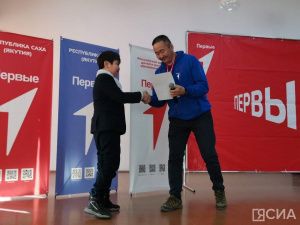 В Якутске определили лучших школьников республики в пилотировании дронов