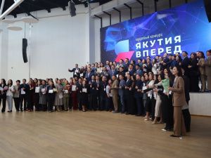 В Чапаево объявили победителей кадрового конкурса «Якутия, вперед!»