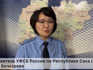 За распространение призывов к вооруженному мятежу задержан житель Якутии