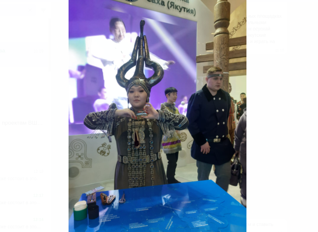 Якутия представила молодёжные проекты на выставке-форуме «Россия»