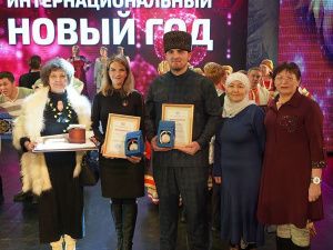 «Интернациональный новый год-2021»