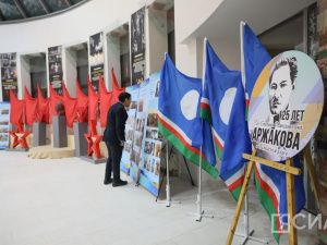 В Якутии отметили 125-летие со дня рождения Степана Аржакова