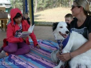 Якутян приглашают в городской парк почитать книги собакам