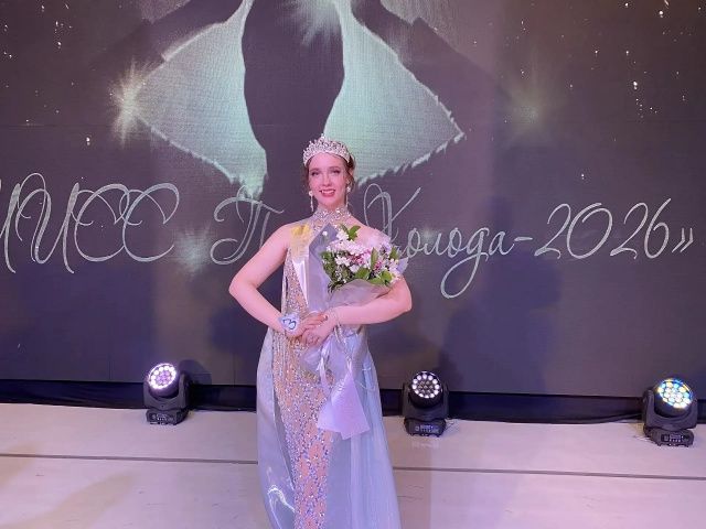 В Оймяконье выбрали «Мисс Полюс Холода – 2026»