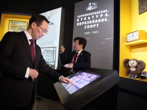 В Якутии в День республики открыли мультимедийную экспозицию об историческом пути многонационального народа