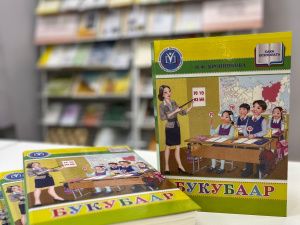 Букварь по системе Брайля на якутском языке занял второе место на Всероссийском конкурсе