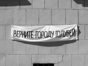 Работы якутского фотографа Алексея Павлова представлены на международной выставке в Берлине