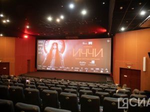 В Союзе кинематографистов РФ опыт поддержки кино в Якутии назвали примером для государства