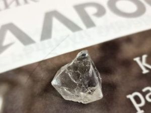Ювелирному алмазу массой 84,45 карат присвоено имя Героя Социалистического труда Романа Константинова