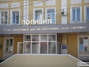 Полиция предупреждает якутян о новой схеме мошенничества