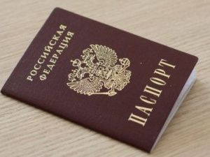 С 1 июля изменен порядок замены и выдачи паспорта РФ