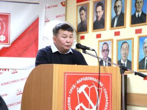 Завтра коммунисты Якутии изберут нового лидера