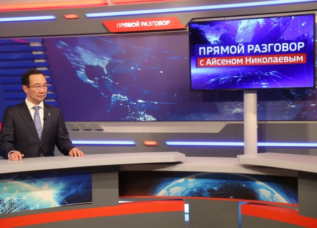 Глава Якутии Айсен Николаев заявил о социальной направленности бюджета республики на 2026 год
