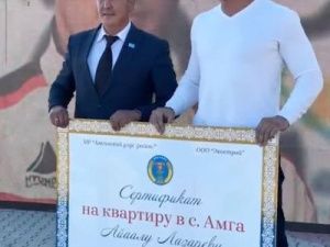 Айаалу Лазареву подарили сертификат на квартиру