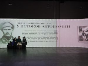 В Якутске открыли выставку памяти политического деятеля Степана Аржакова