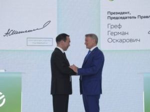 Айсен Николаев и Герман Греф на ПМЭФ