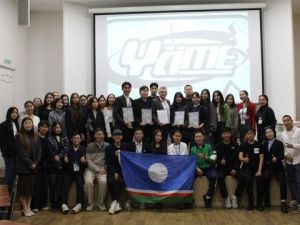 В Москве состоялся медиа-форум для студентов из Якутии «YaME»