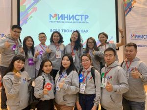 Определены победители игры «МИНИСТР-2019»