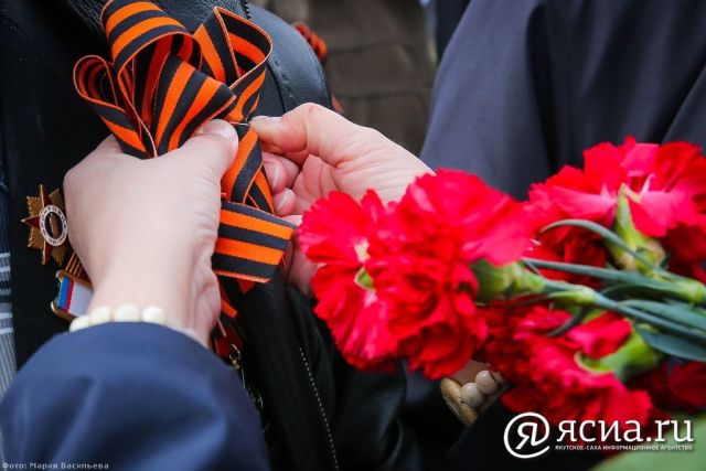 В Якутии стартовала всероссийская акция «Георгиевская ленточка»